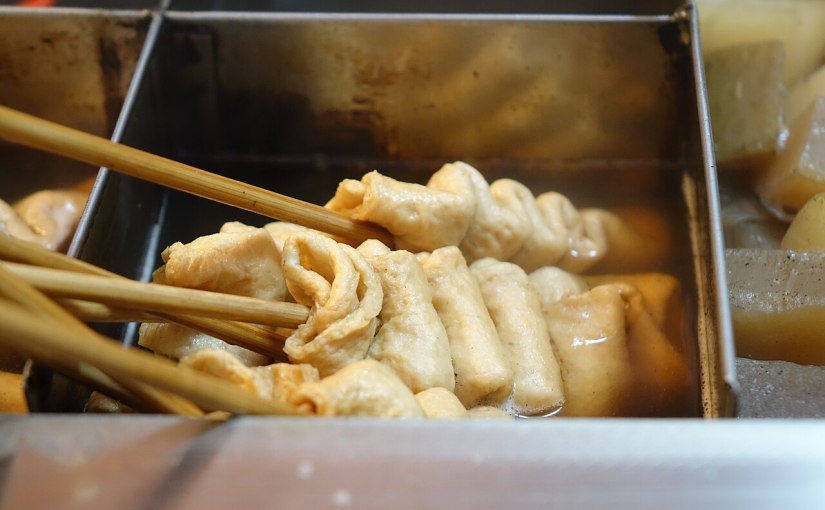What is Eomuk? Korean Fish Cake Explained (+ Easy Eomuk Bokkeum&nbsp;Recipe)