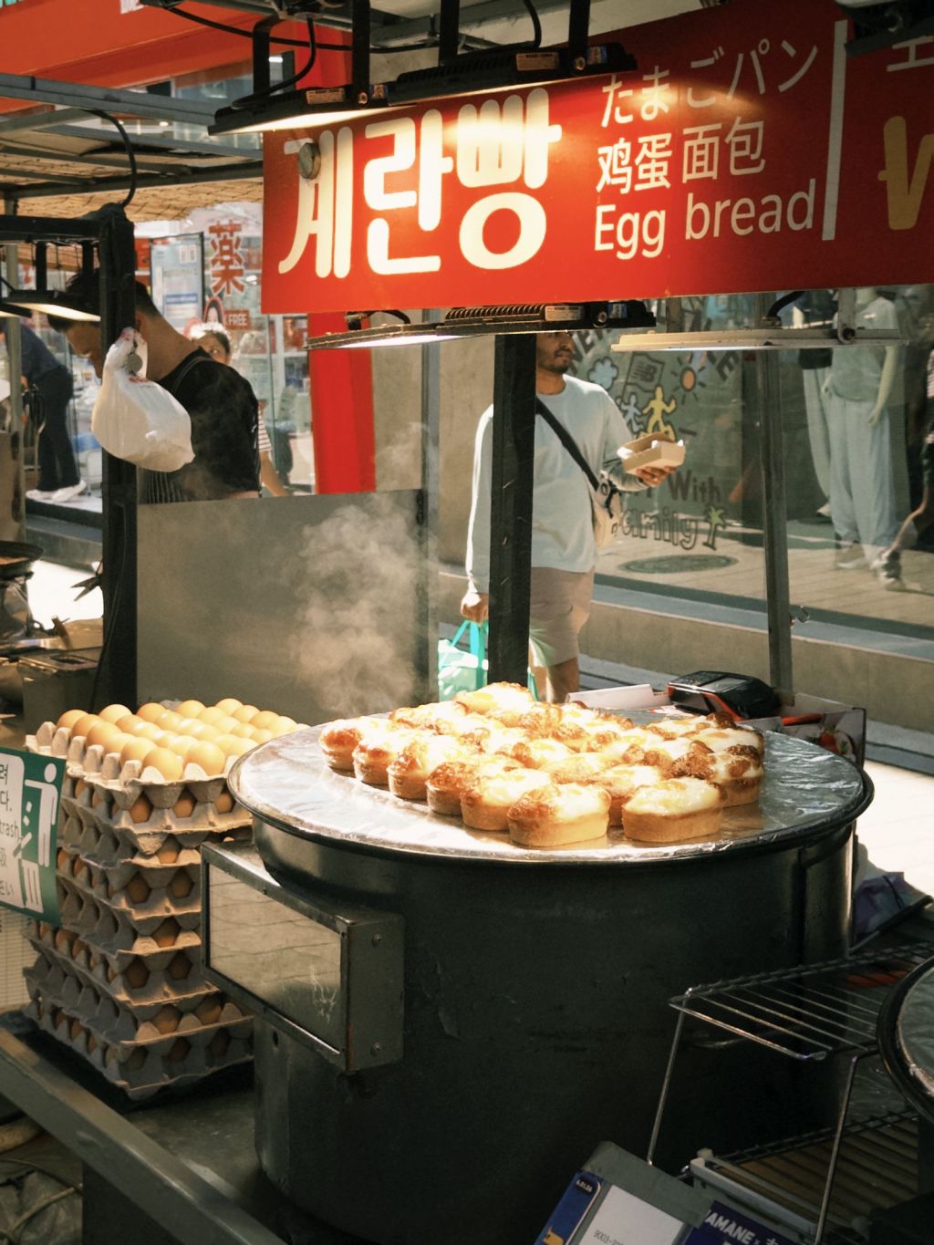Korean egg bread (gyeran-ppang) at an outdoor street food stall